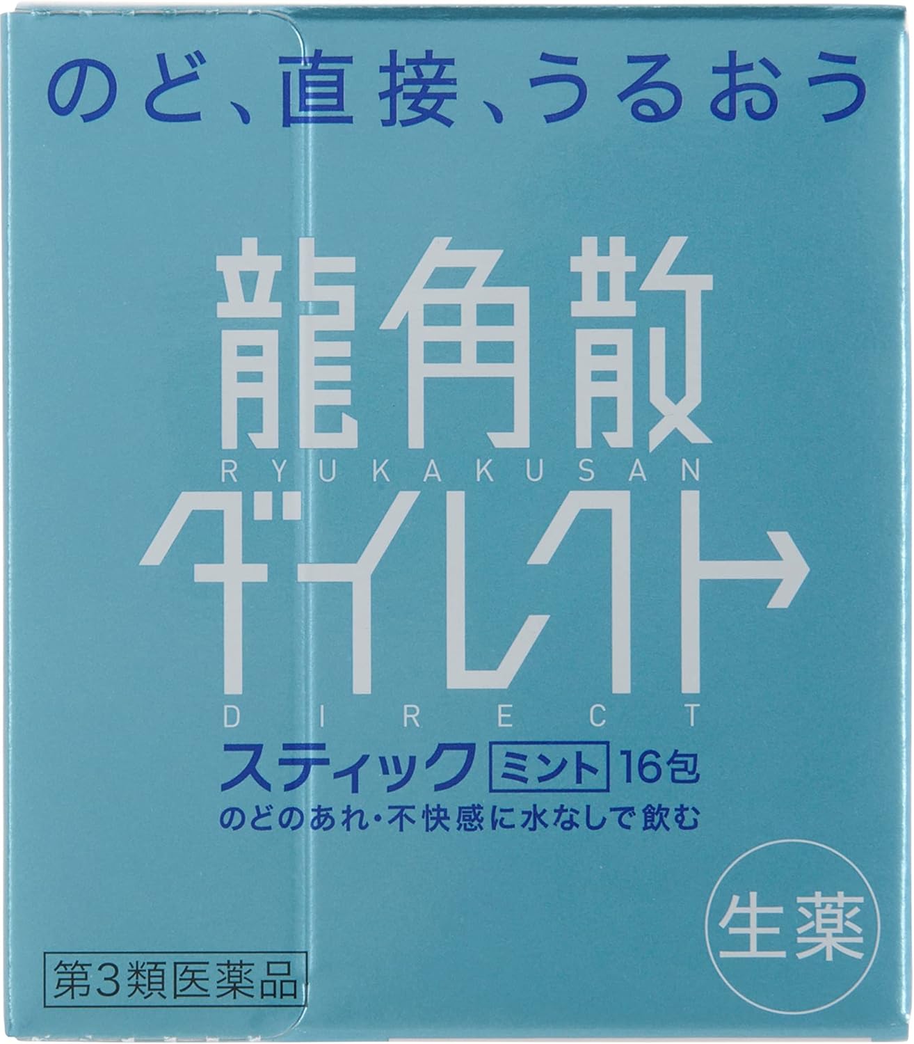 龍角散 ダイレクトスティックミント 16包【第3類医薬品】