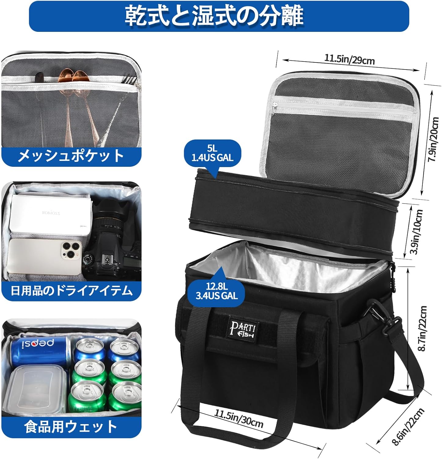 保温・保冷機能付き折りたたみソフトクーラーバッグ 15L/18L 大容量・防水・漏れ防止 - おしゃれなブラック