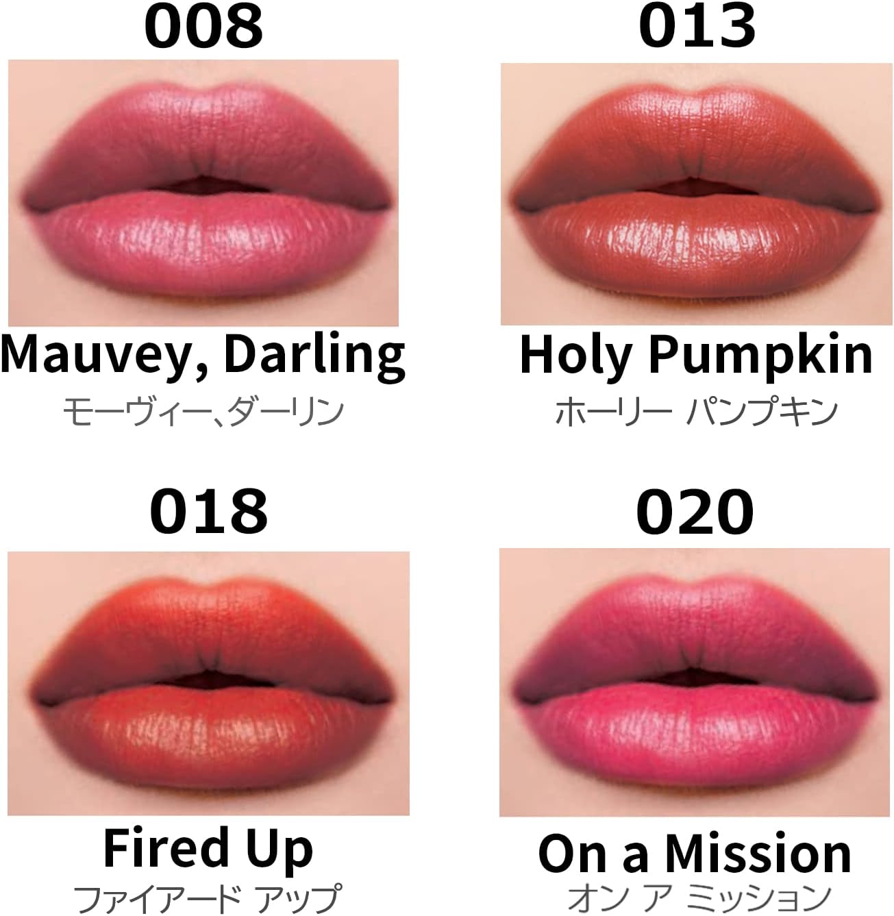 ホーリー パンプキン オレンジブラウン リップカラー 5mL - レブロン 落ちにくい サテンマット