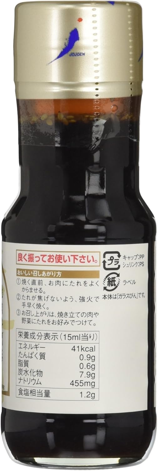 叙々苑 特製焼肉のたれ 240g