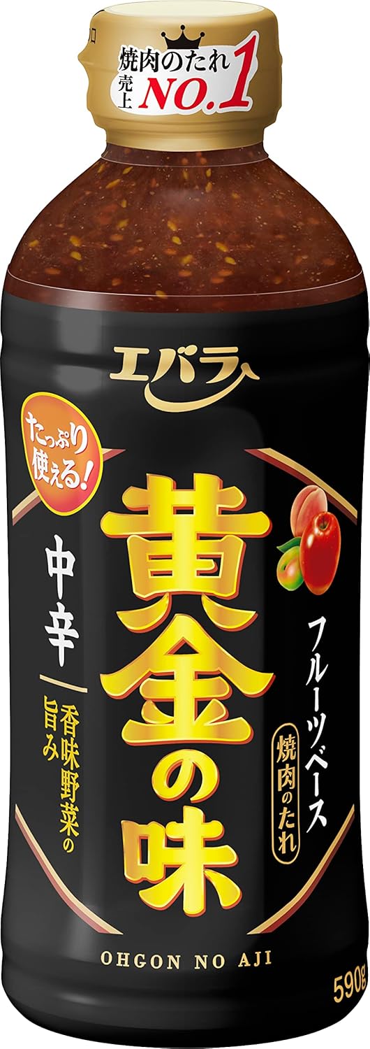 中辛焼肉タレ「黄金の味」 590g