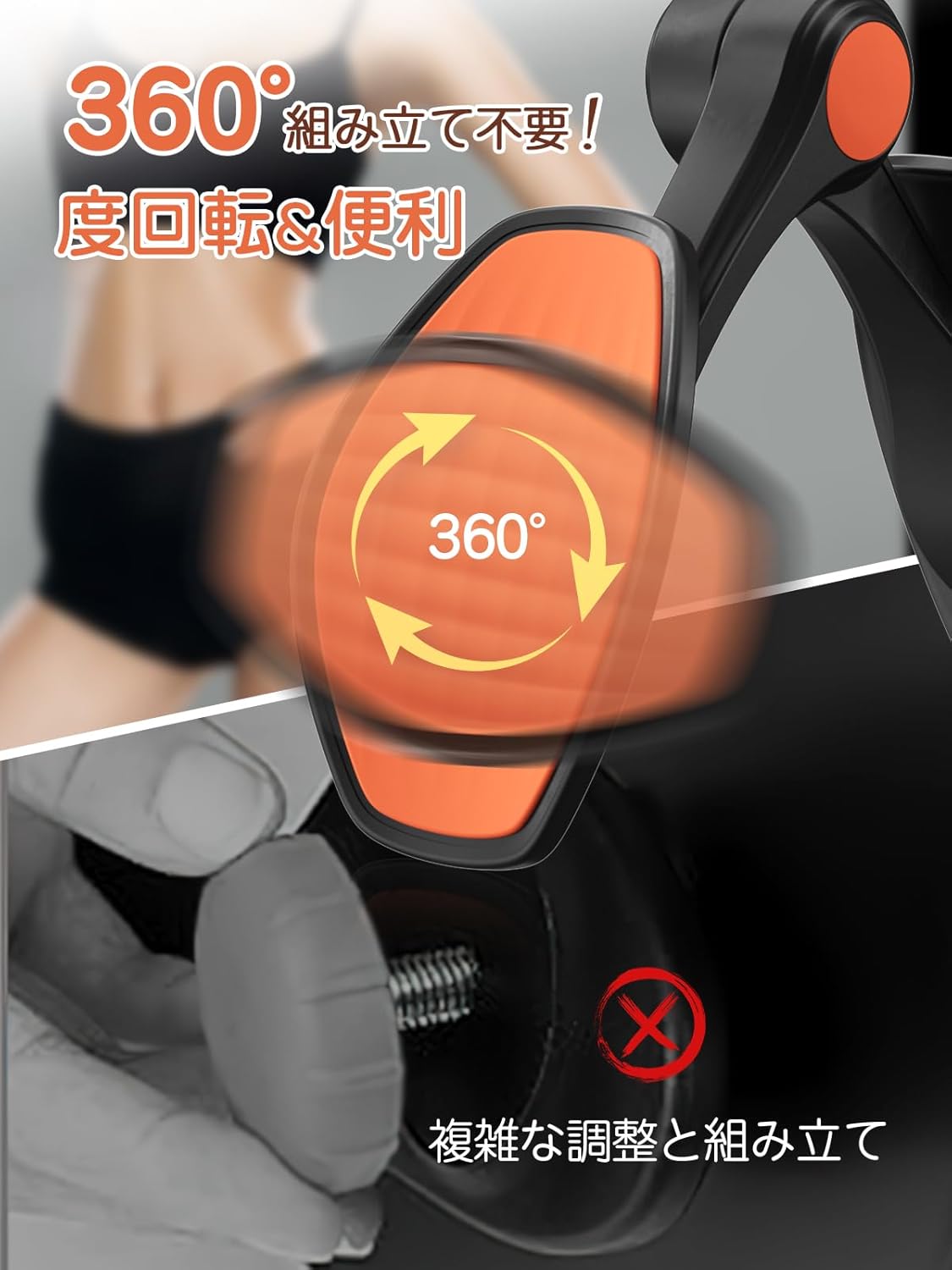 ダイエット器具 360°回転パネル付きヒップトレーナー 骨盤底筋トレーニング 日本語説明書付き