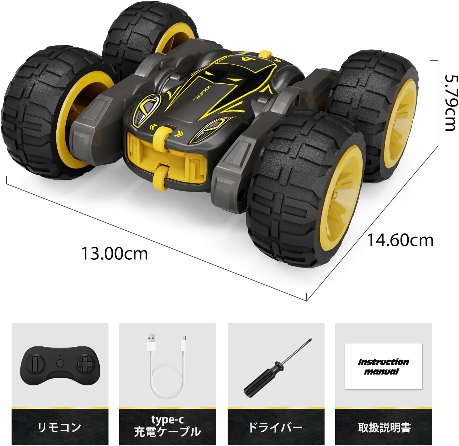 USB-C充電式 360°回転 スタントラジコンカー 子供向け おもちゃ