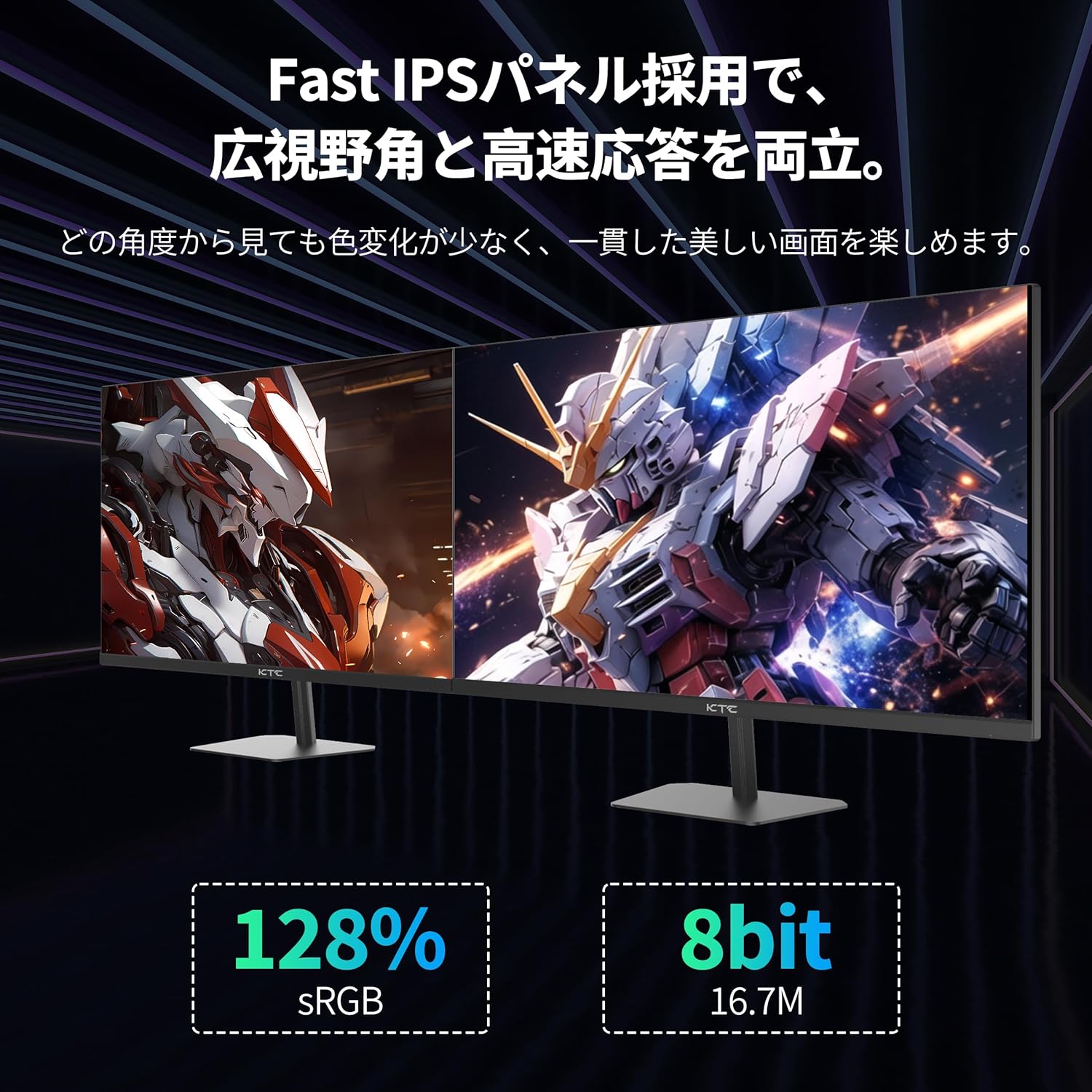 KTC 24.5インチ フルHDゲーミングモニター 180Hz Fast IPS パネル