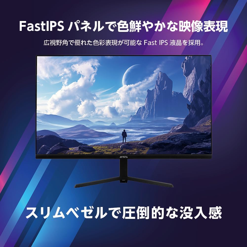 AVISTA 23.8インチ FHD ゲーミングモニター 180Hz 1ms ブラック DGF230SBB