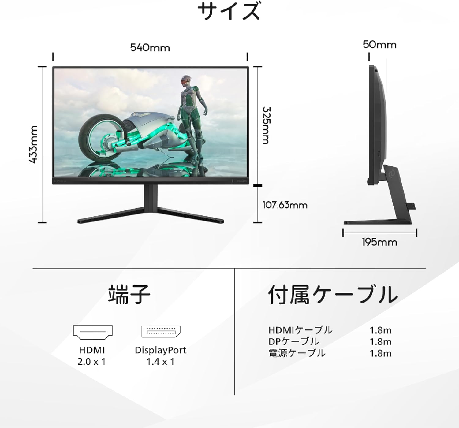 PHILIPS EVNIA 23.8インチ ゲーミングモニター 180Hz フルHD 0.5ms G-Sync対応