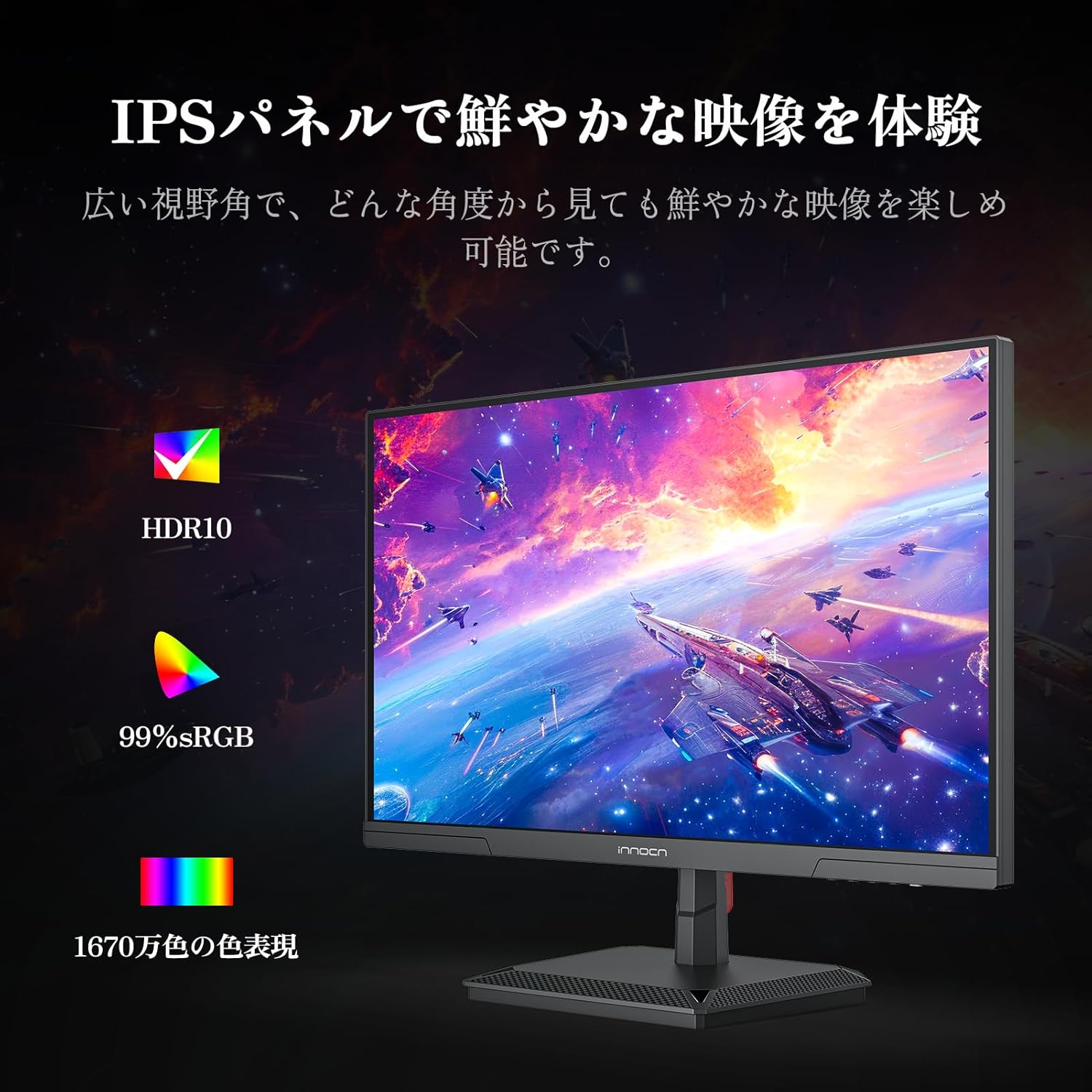 ゲーミングモニター 24.5インチ 180Hz フルHD IPS パネル 1ms応答速度 VESAマウント対応 HDMIケーブル付