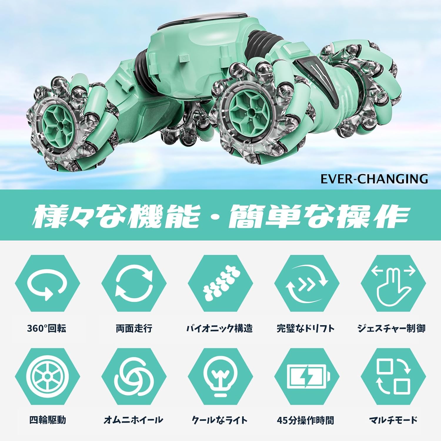 こども向け両面走行スタントカー USB充電 360°回転 4WDリモコンカー グリーン