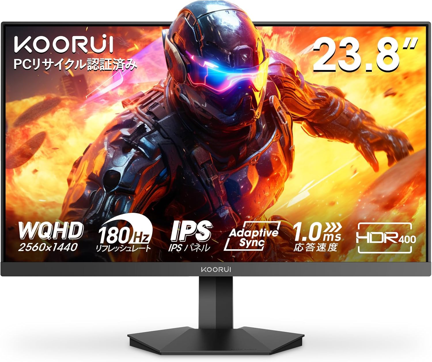 24インチ WQHD ゲーミングモニター 180Hz 1ms Fast IPSパネル VESAマウント対応
