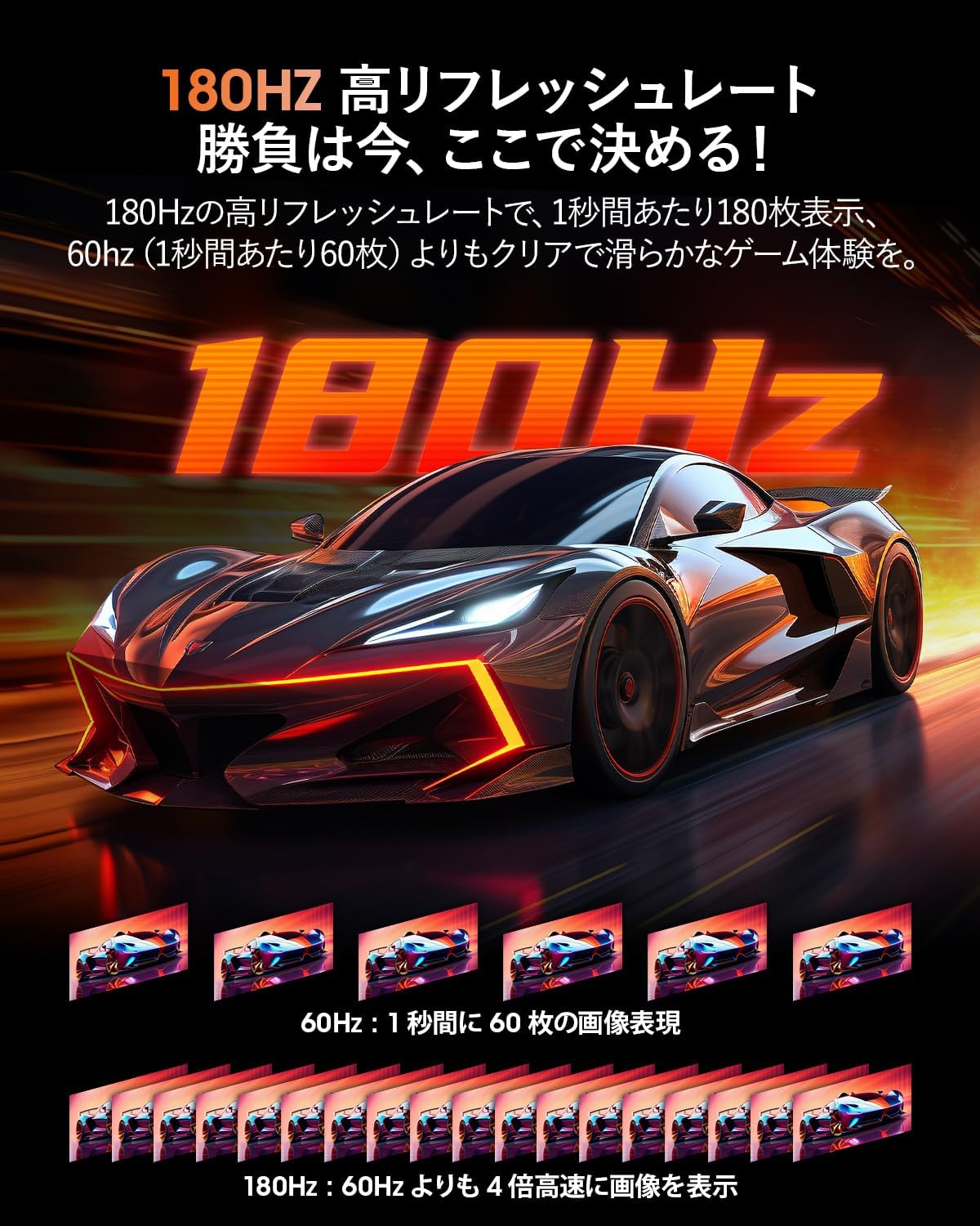 24インチ WQHD ゲーミングモニター 180Hz 1ms Fast IPSパネル VESAマウント対応