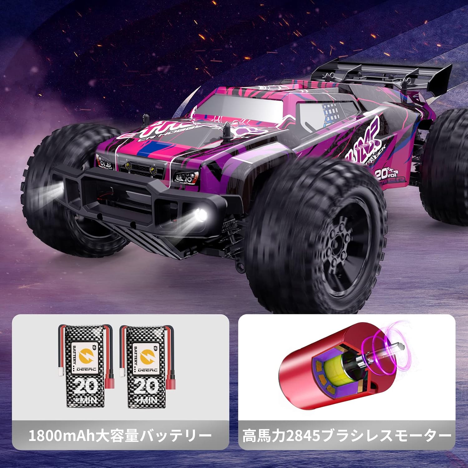 オフロードラジコンカー 4WD 1/10 高速45km/h ブラシレスモーター 【誕生日・こどもの日向け】