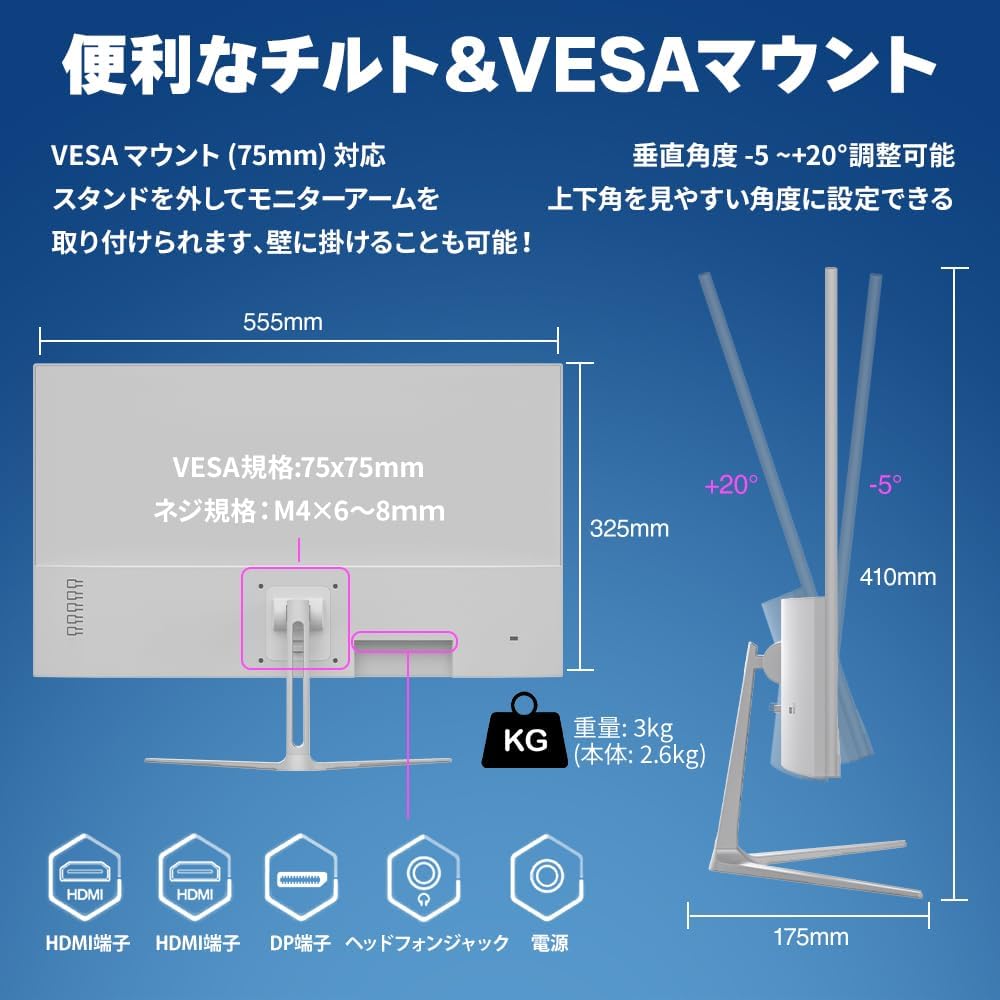 ゲーミングモニター 24.5インチ ホワイト HDMI2ポート 200Hz対応 非光沢IPS 1ms応答 120%sRGB VESA対応