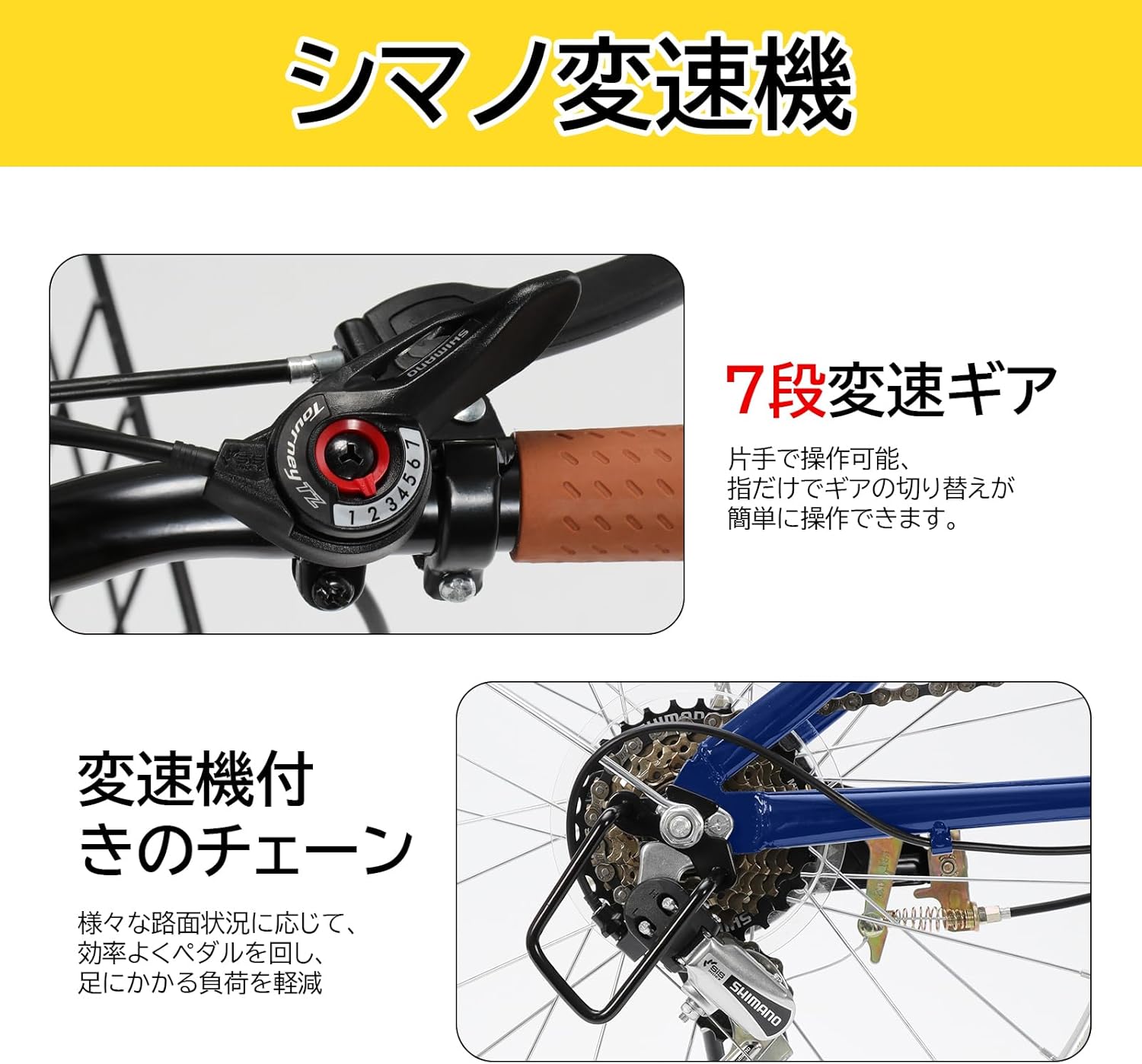 通勤・通学に最適なMixiu 20/24インチ 折りたたみ自転車 シマノ7段変速 軽量高炭素鋼フレーム