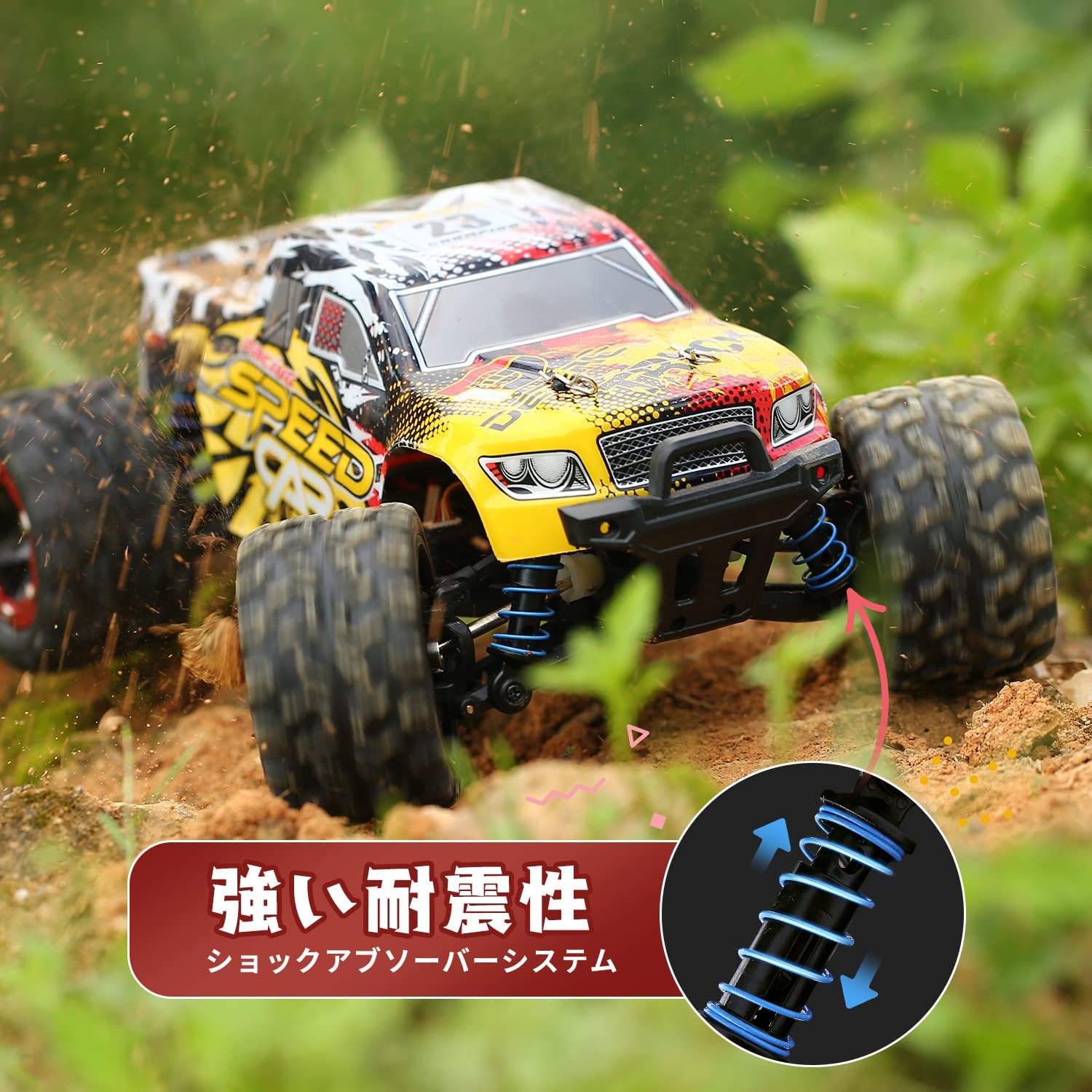 オフロードラジコンカー 1/18 40km/h 耐久性バッテリー2個付き 誕生日 子供向け プレゼント 男の子用