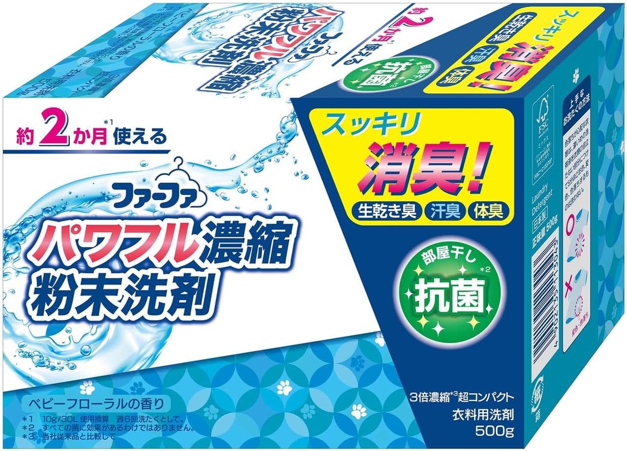 ファーファ 3倍濃縮超コンパクト粉洗剤 500g