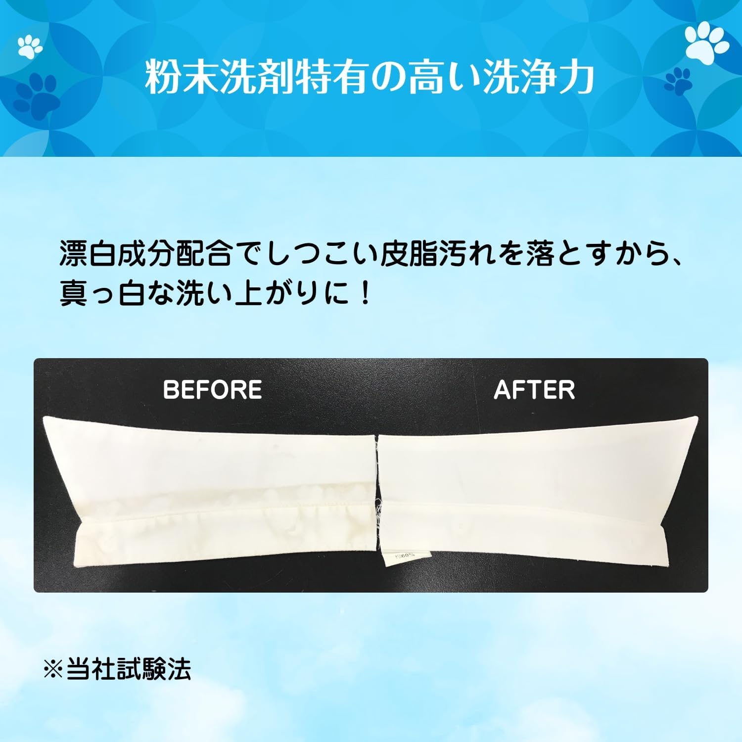 ファーファ 3倍濃縮超コンパクト粉洗剤 500g