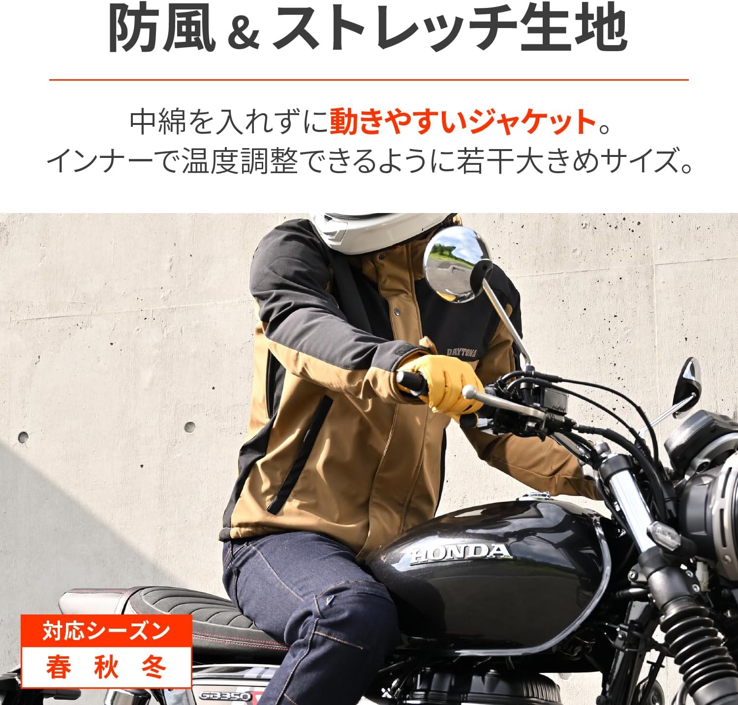 春秋冬用バイクジャケット ソフトプロテクター付き ブラウン Mサイズ DJ-005