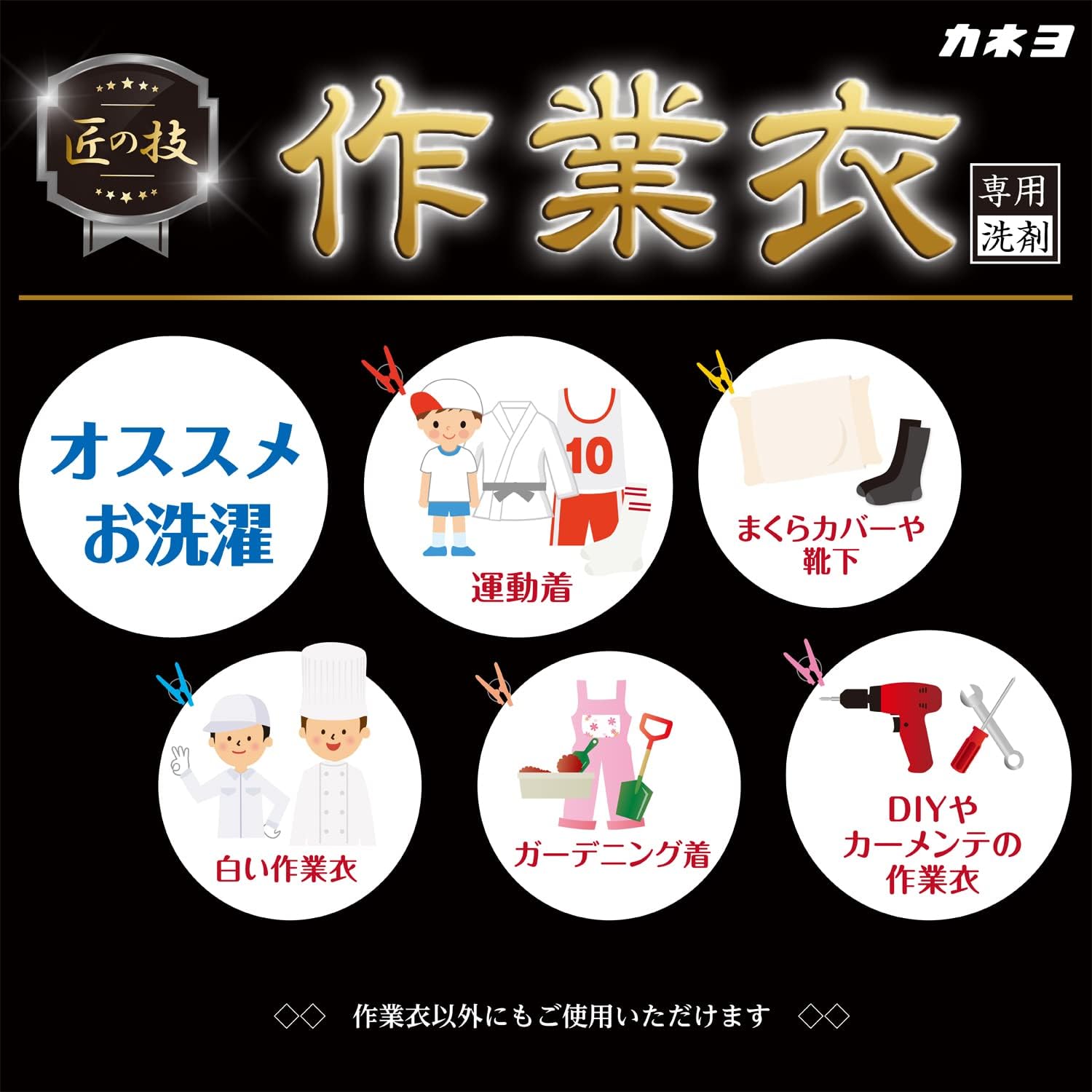 作業着用無香料洗剤 粉末タイプ 1.2kg 日本製