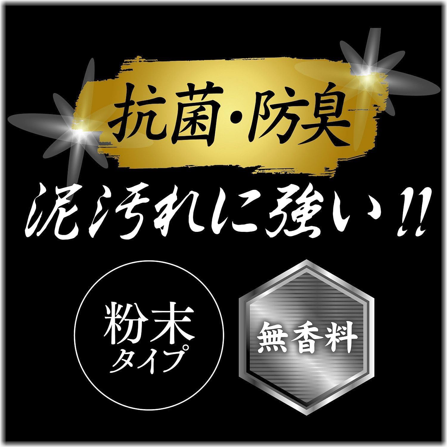 作業着洗剤 粉末 大容量 4.2kg 無香料 日本製