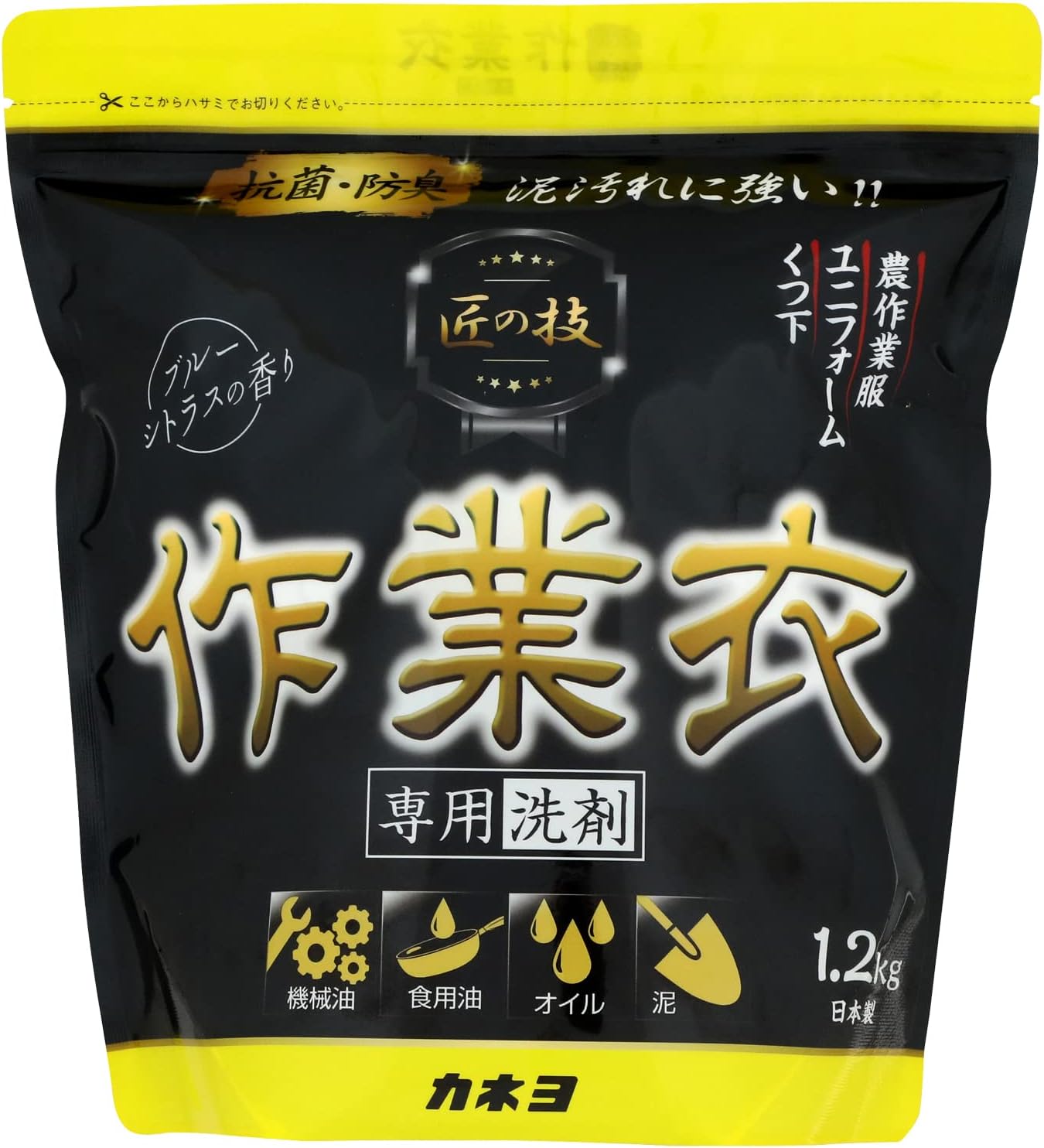 作業衣専用洗剤【カネヨ】匠の技 1.2kg 粉末タイプ