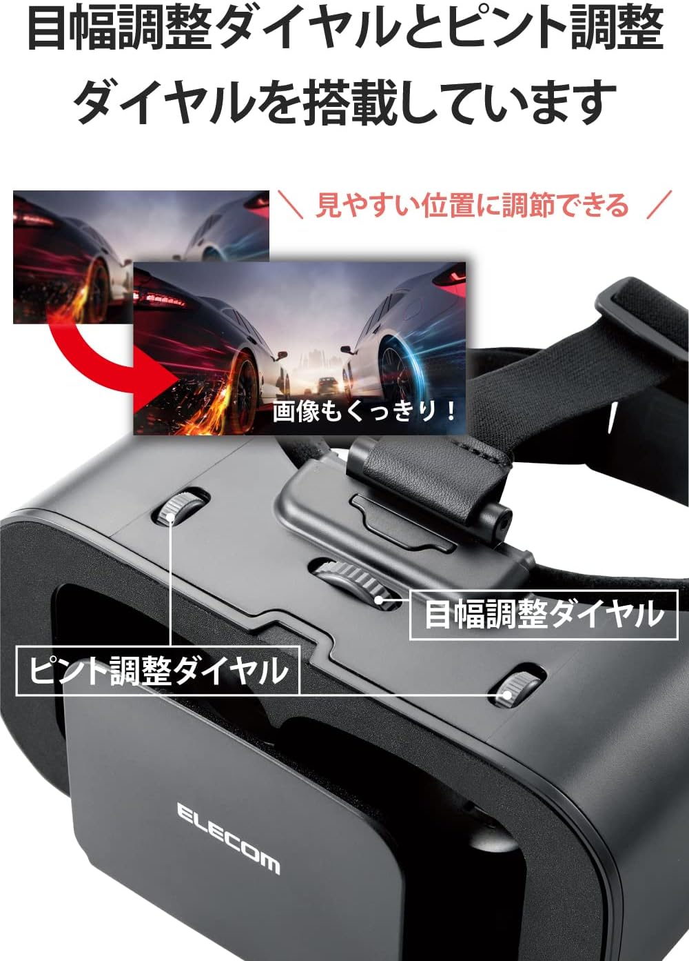 VRゴーグル 360度ピント調整 メガネ対応 非球面レンズ ブラック