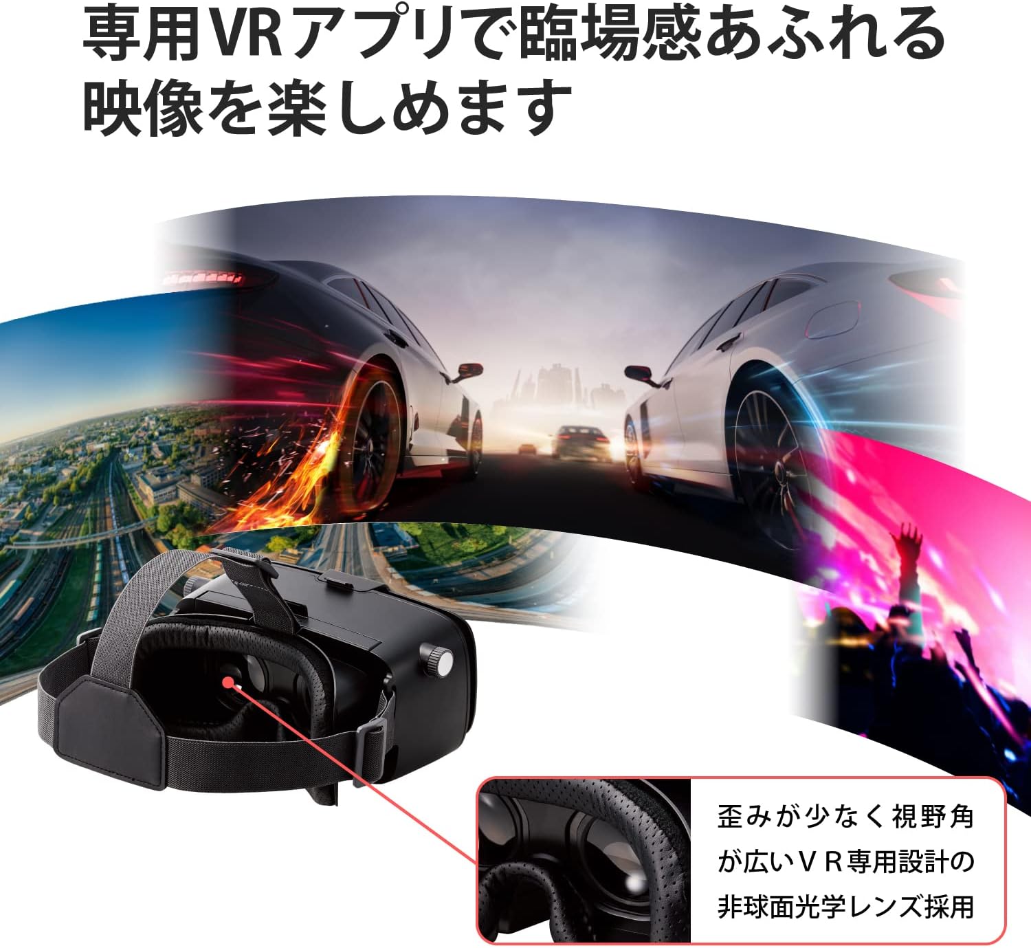 スマホ用VRゴーグル メガネ対応 目幅・ピント調節可 2D/3D ブラック VRG-2D3D02BK