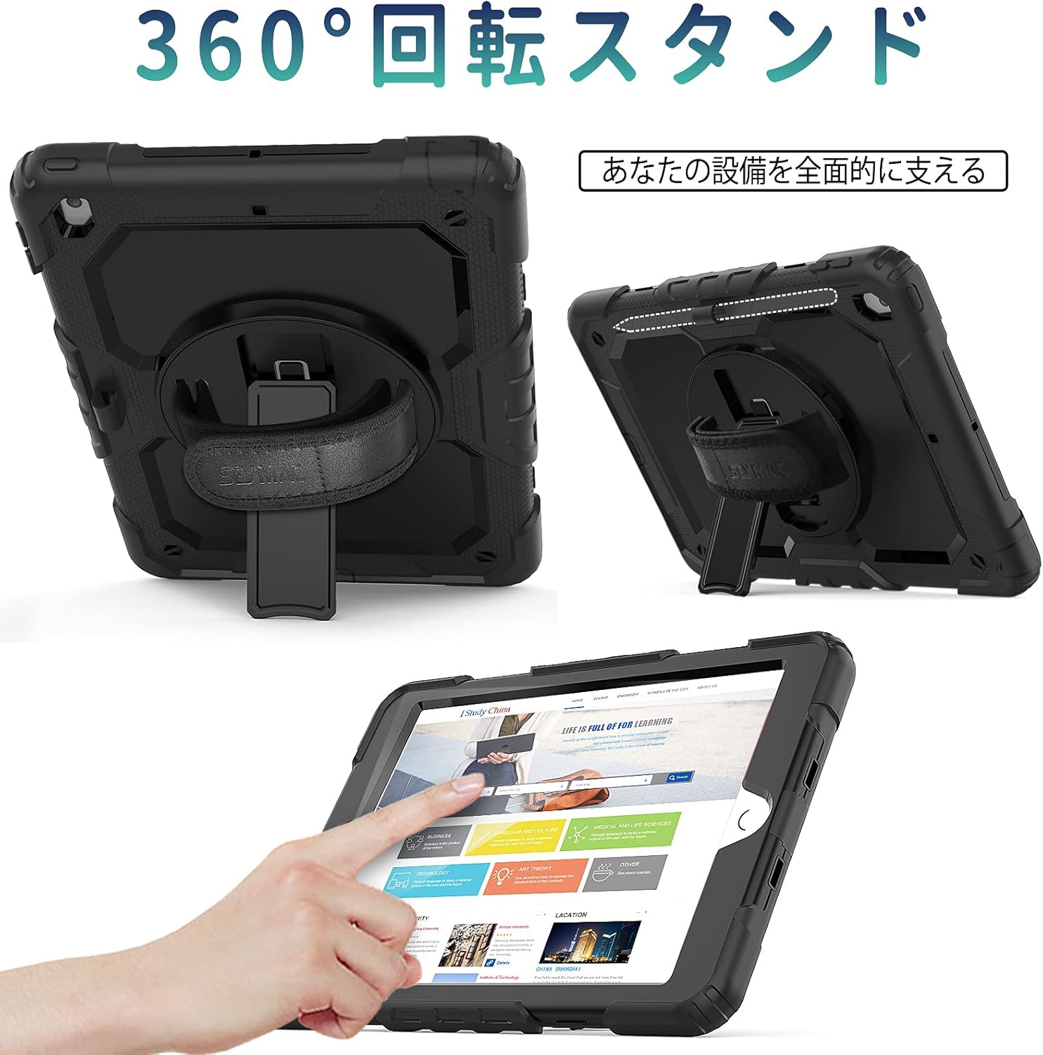 iPad 10.2インチ 第9/8/7世代 耐衝撃ケース 360°回転スタンド付き (ブラック)