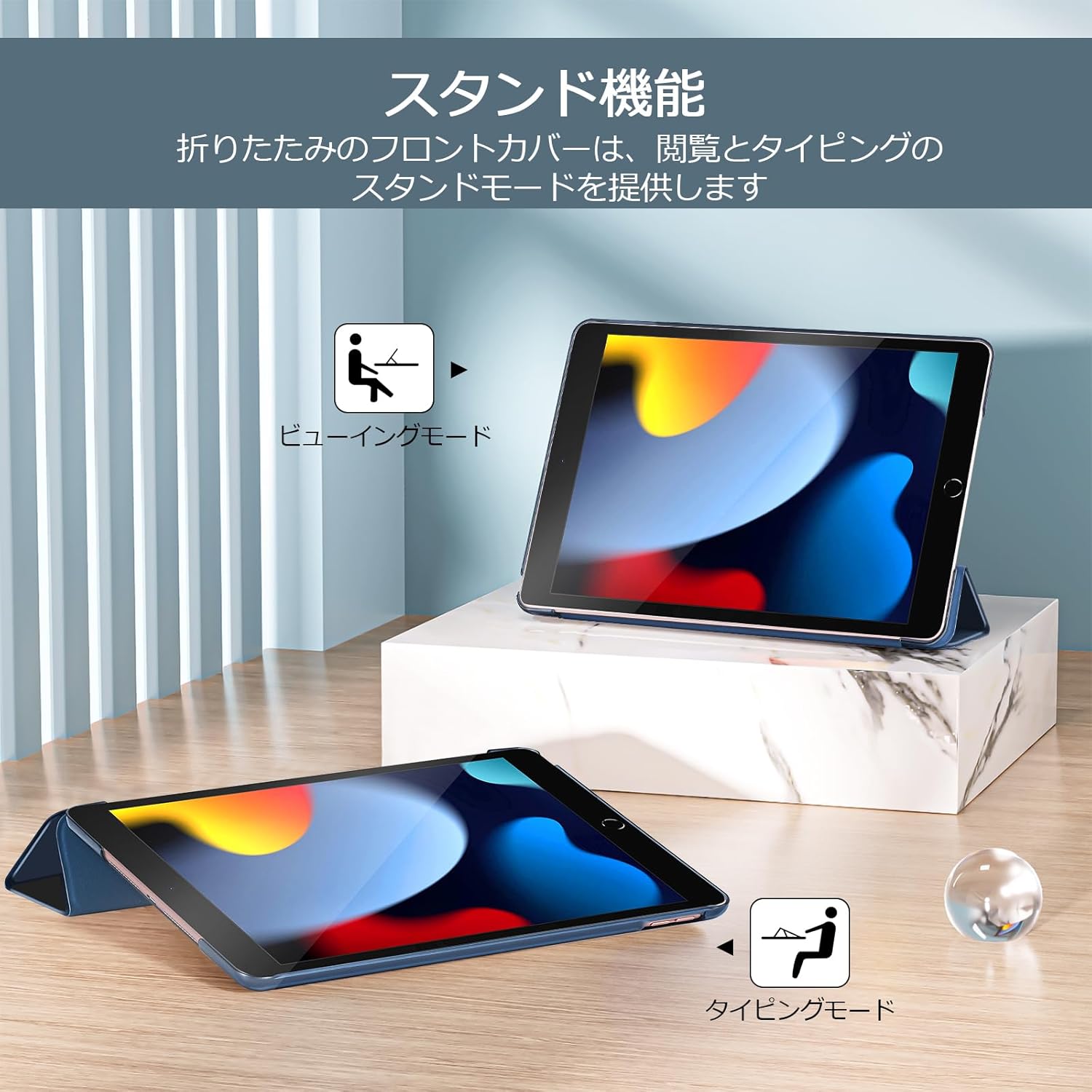 iPad 9/8/7 (10.2