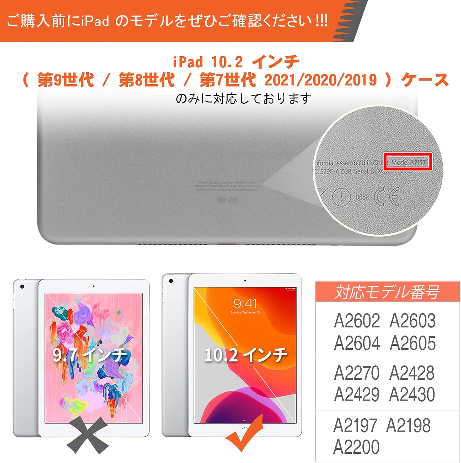 iPad 10.2インチ用耐衝撃ケース 360度回転スタンド付き ブラック