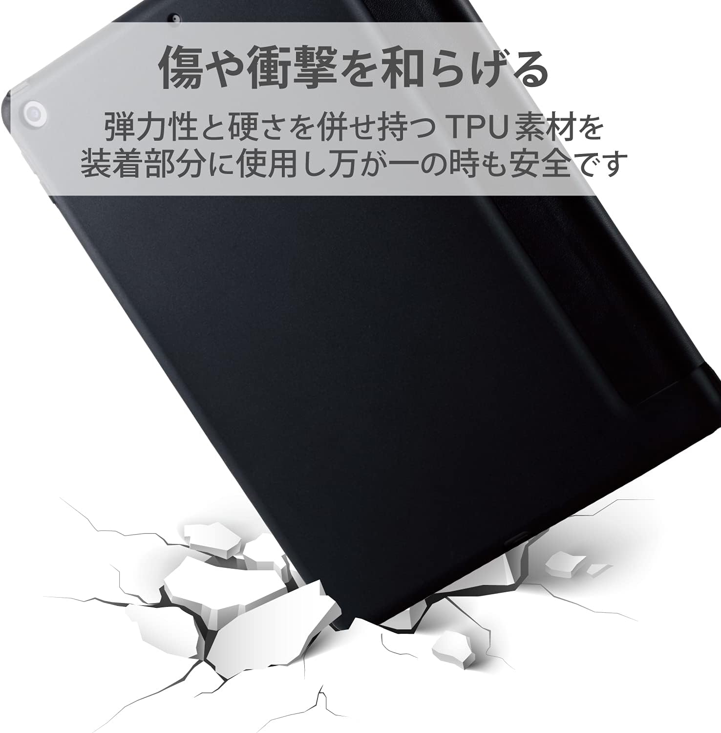 iPad 10.2 第9/8/7世代 (2021/2020/2019年) オートスリープケース Apple Pencilスタンド付 ブラック