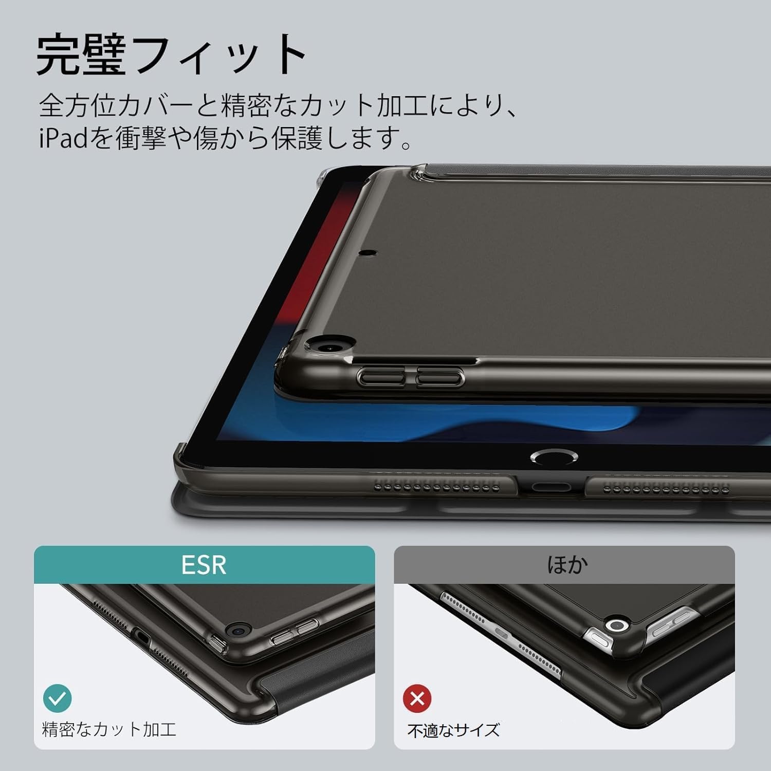 iPad 9世代用 半透明ハードケース (10.2インチ) 薄型・軽量・耐衝撃 黒