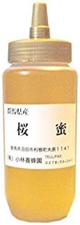 桜はちみつ（生蜜）500g - 国産群馬県産 2025年産