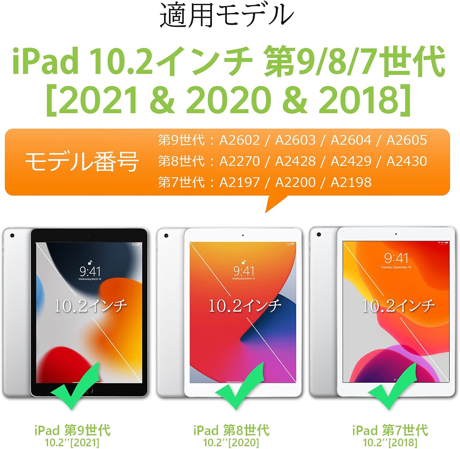 iPad第9/8/7世代専用 耐衝撃ケース リングハンドル・ペン収納・ショルダーストラップ付き（ブラック）