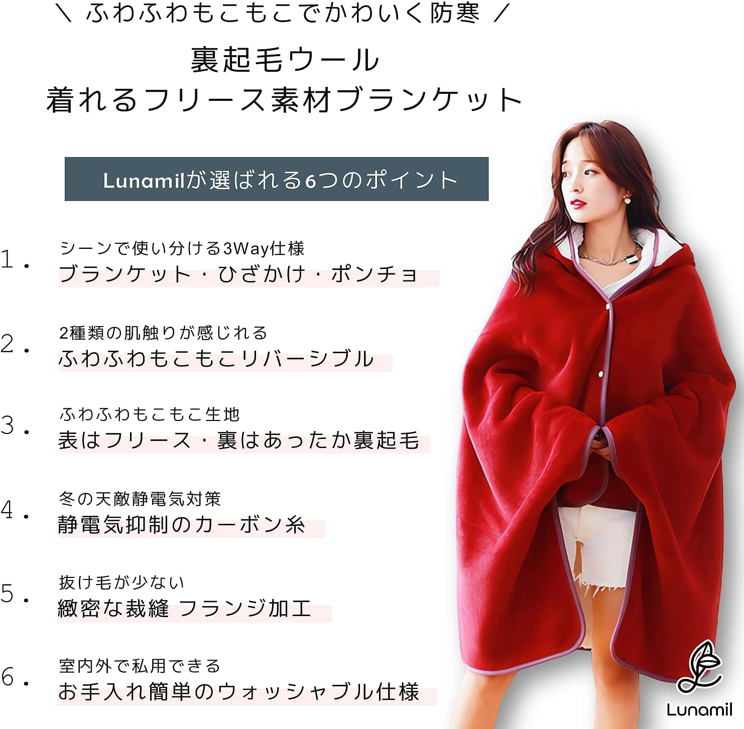 着るブランケット フリースポンチョ グレー 100cm×150cm レディース用 3Way リバーシブル 洗える