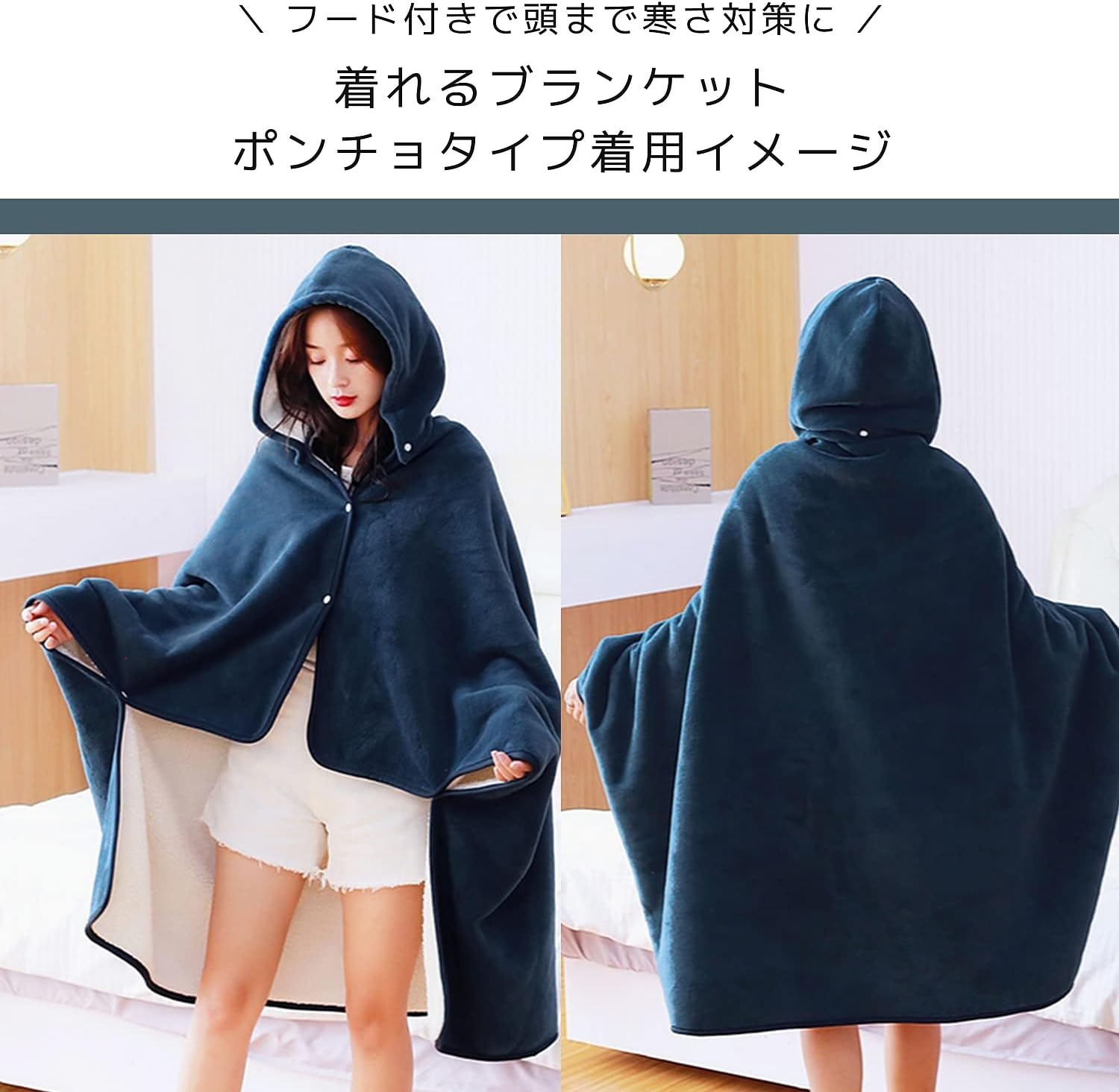 着るブランケット フリースポンチョ グレー 100cm×150cm レディース用 3Way リバーシブル 洗える