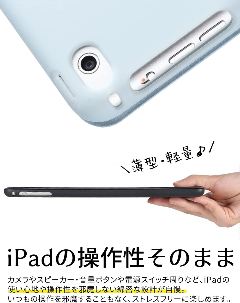 iPadケース 第7・8・9世代用 手帳型 シンプルなブルー 三つ折りスタンド