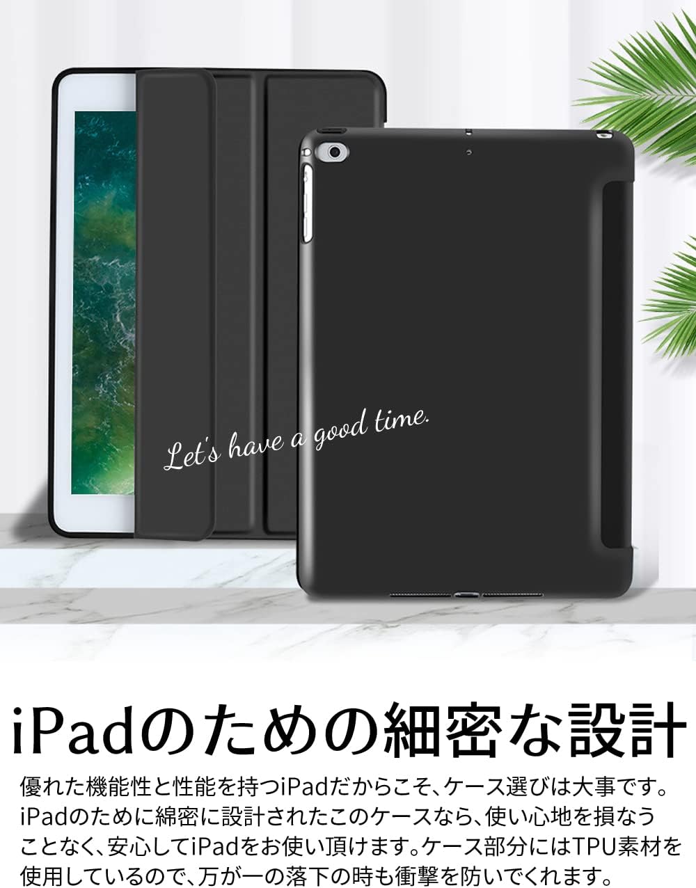 iPadケース 第7・8・9世代用 手帳型 シンプルなブルー 三つ折りスタンド