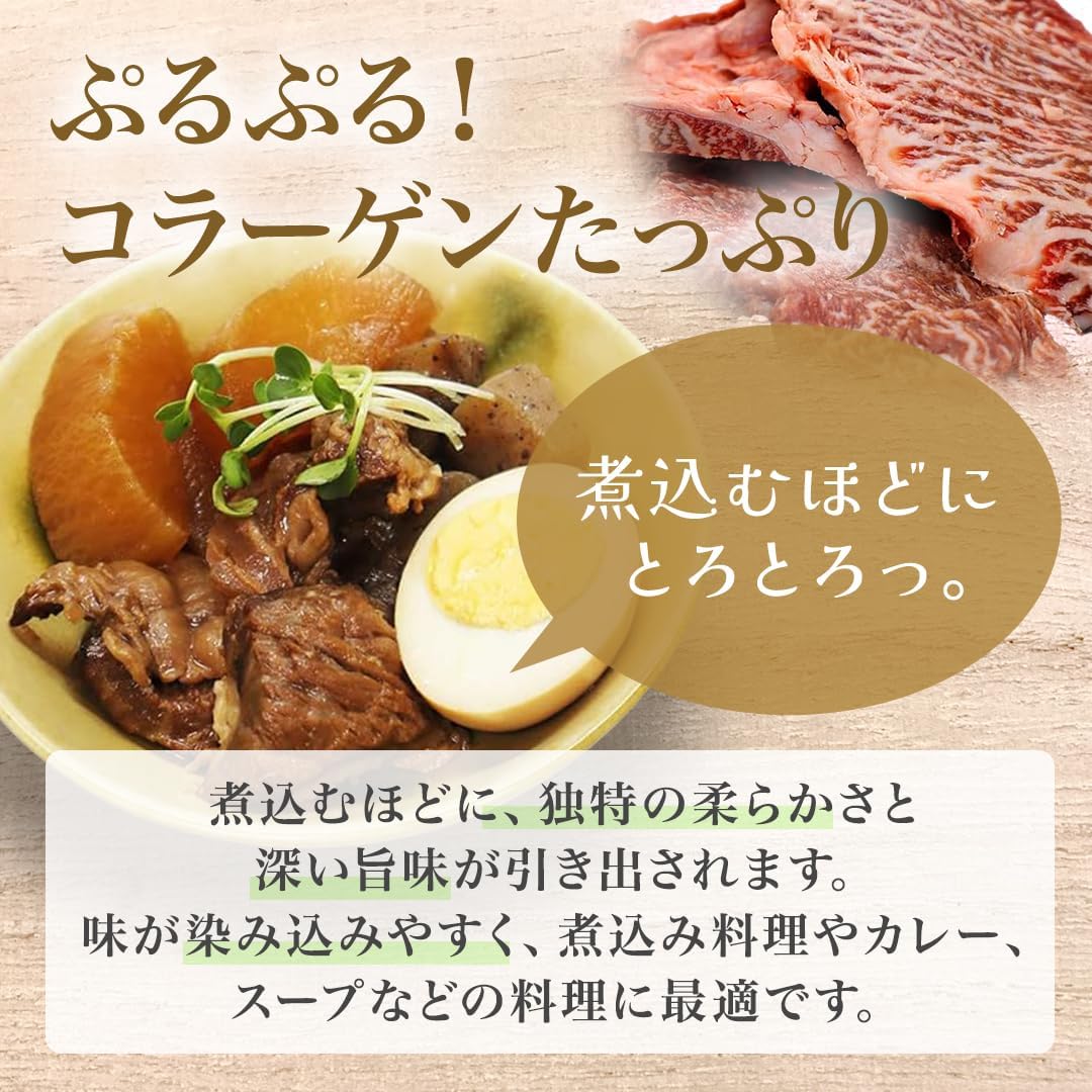 国産牛スジ 1kg 冷凍業務用