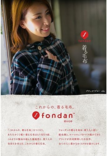 クリスマスギフト Lサイズ 着る毛布 チェック柄 ブラック×ブルー 静電気防止 洗える フランネルマイクロファイバー