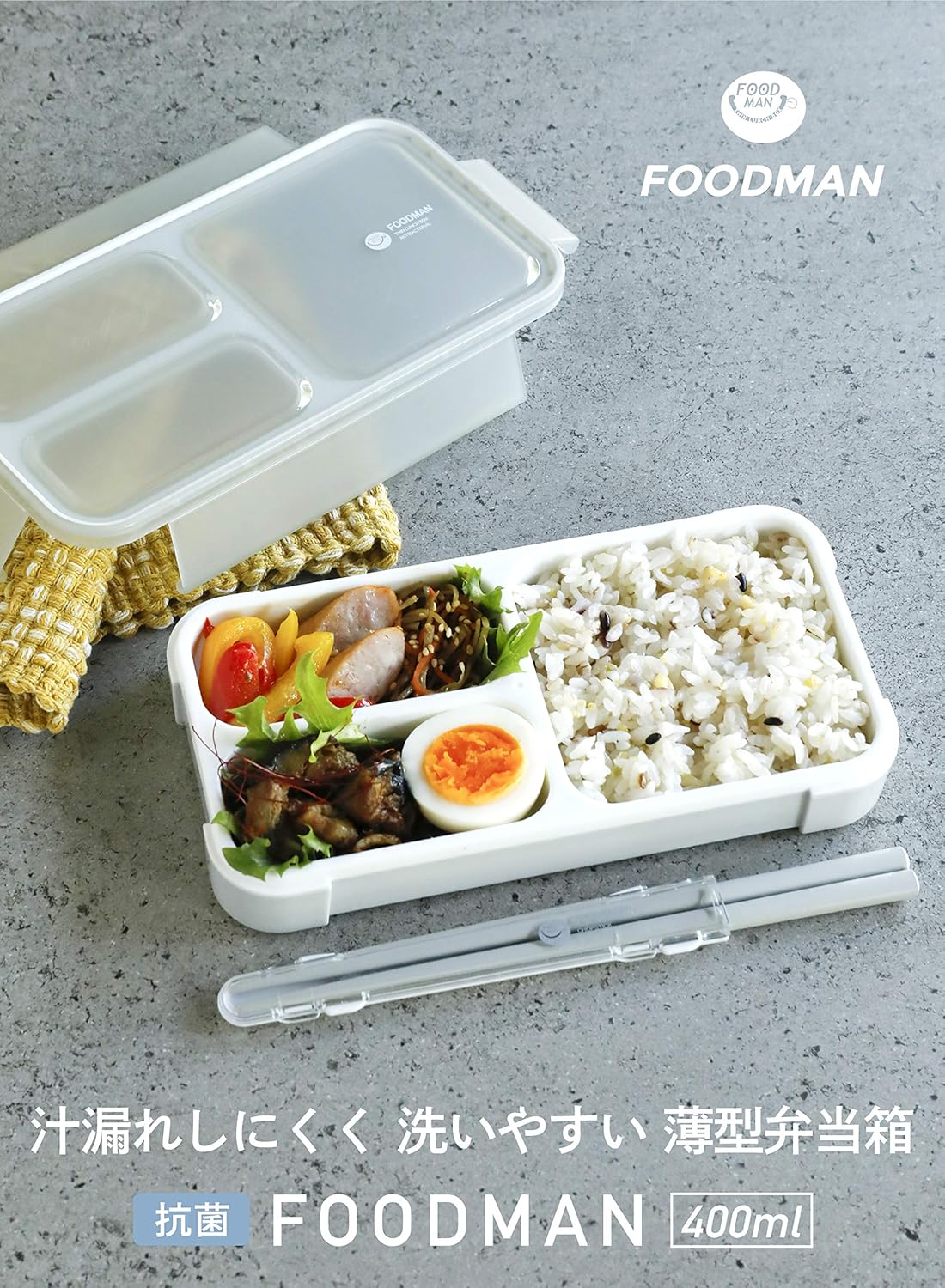 立てて運べる抗菌薄型弁当箱 400ml シービージャパン DSK ライトグレー