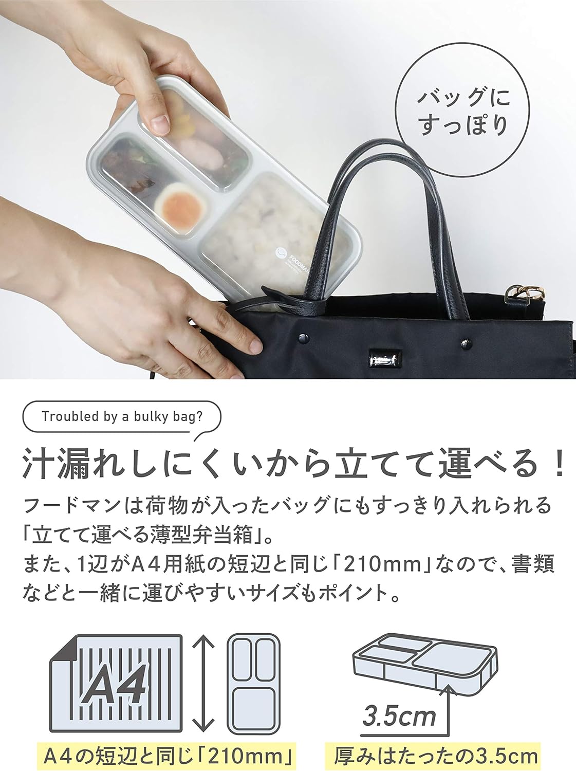 立てて運べる抗菌薄型弁当箱 400ml シービージャパン DSK ライトグレー