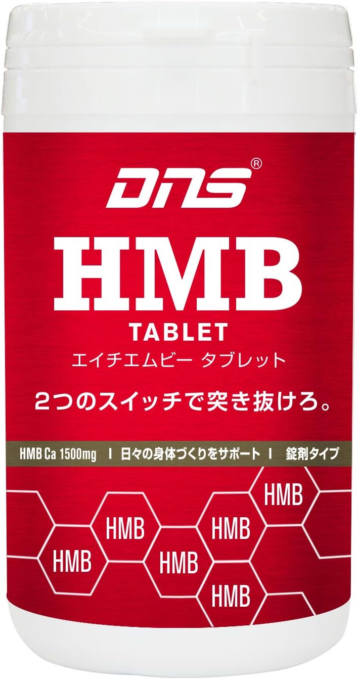 筋トレ専用 国産HMB タブレット サプリメント 180粒 (約30回分)