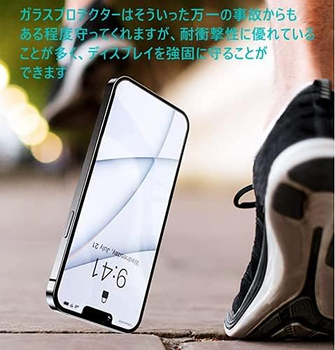 iPhone13mini専用 ブルーライトカット 強化ガラスフィルム 2枚入り 9H 厚さ極薄 気泡なし