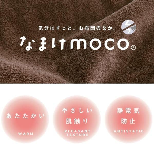着る毛布 3way襟ルームウェア レディース 前開き もこもこ あったか