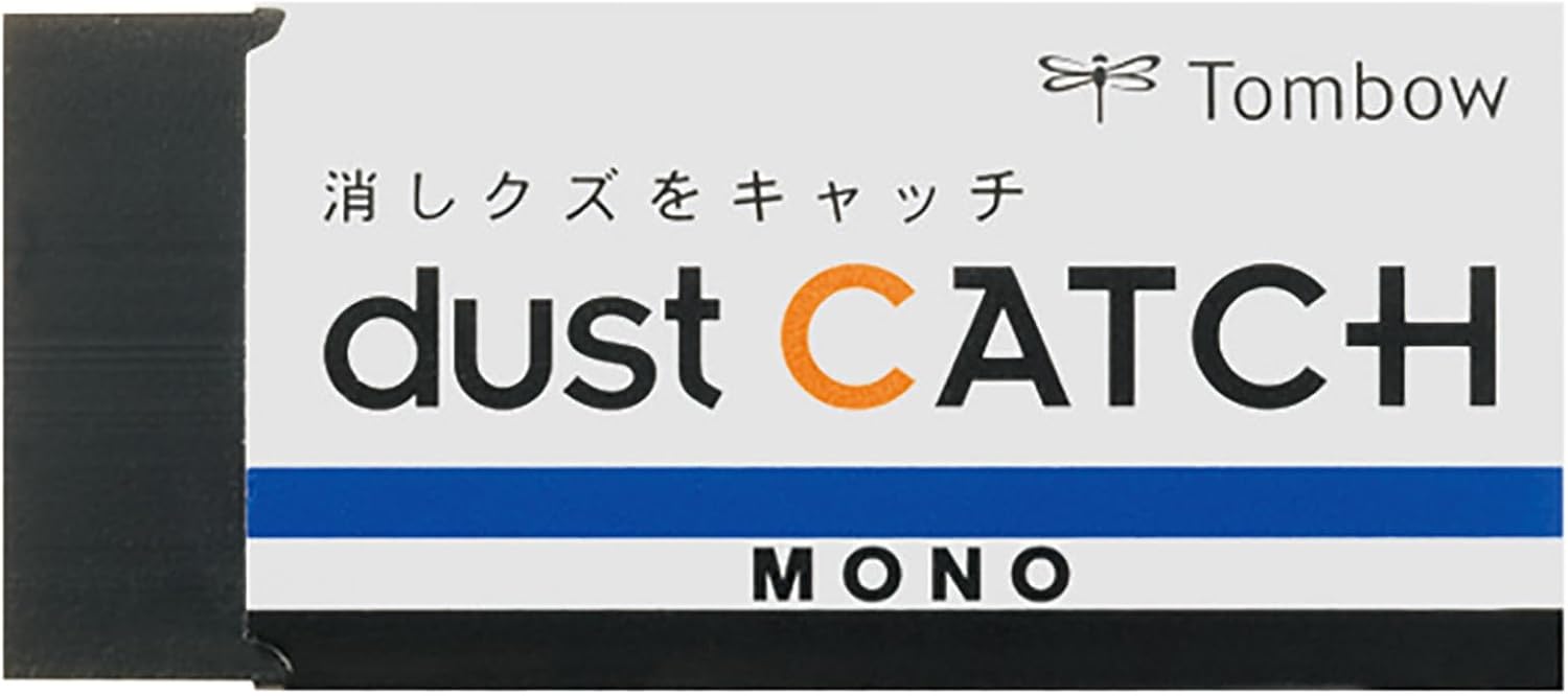 MONOダストキャッチ消しゴム ブラック (消しクズが本体にくっつく)