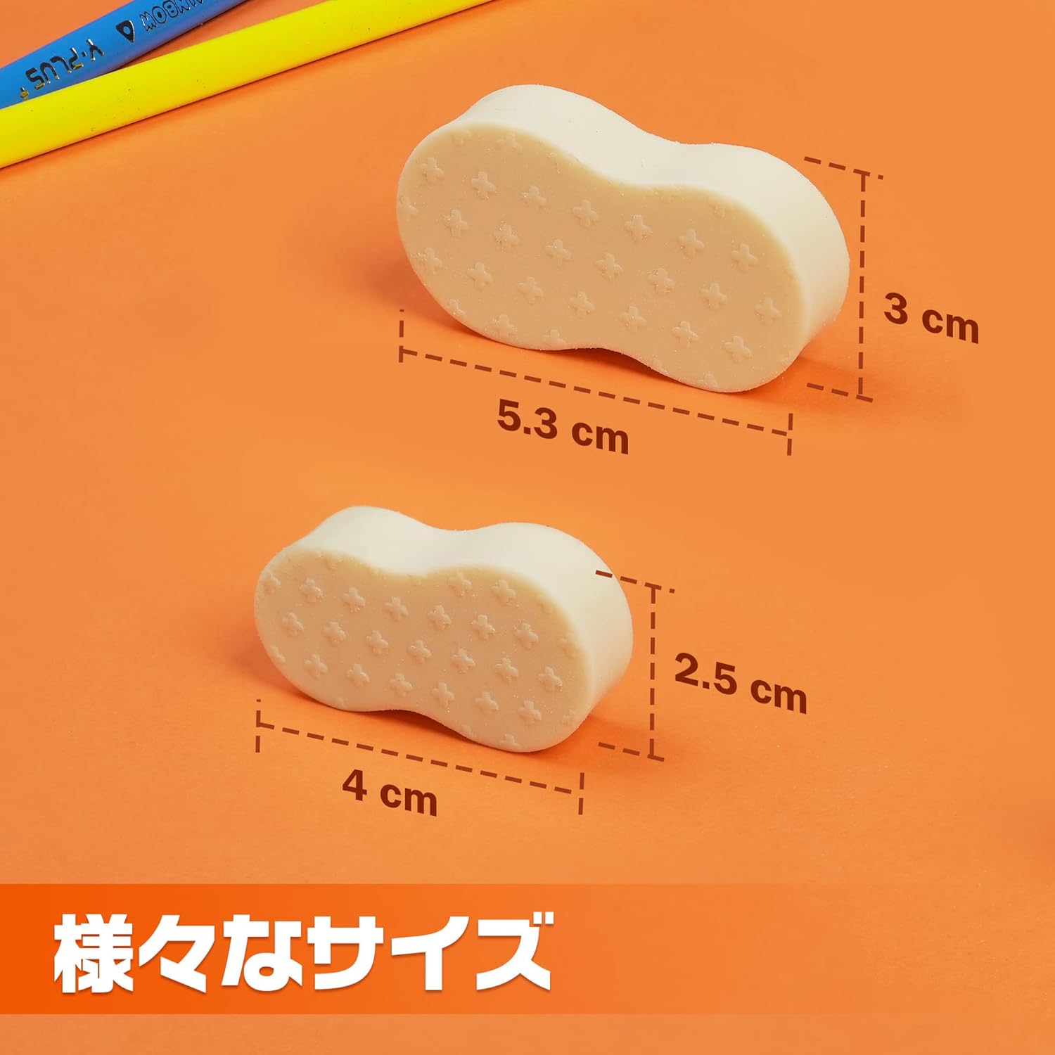 学校やオフィス向け かわいいポリマー消しゴム 6個入