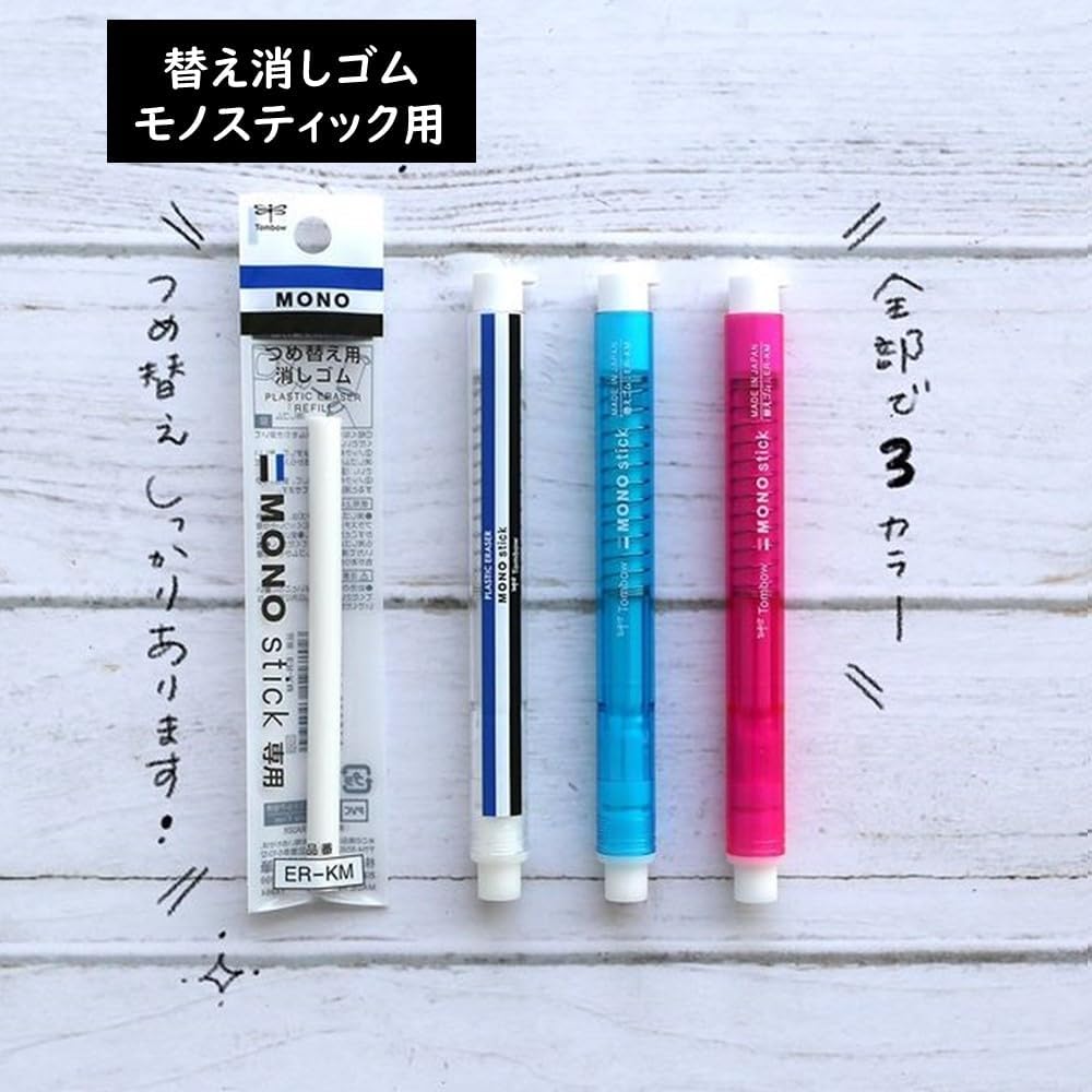 トンボ鉛筆 MONOノック式ペン型ホルダー消しゴム JCC-121A