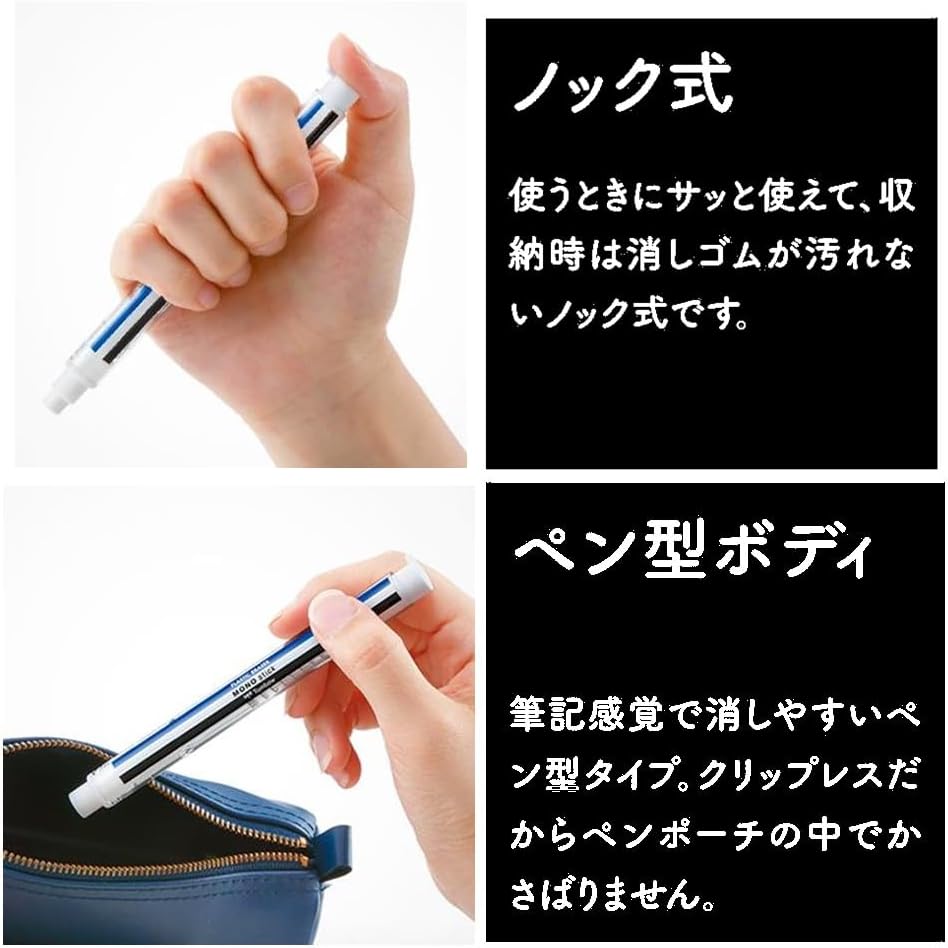 トンボ鉛筆 MONOノック式ペン型ホルダー消しゴム JCC-121A