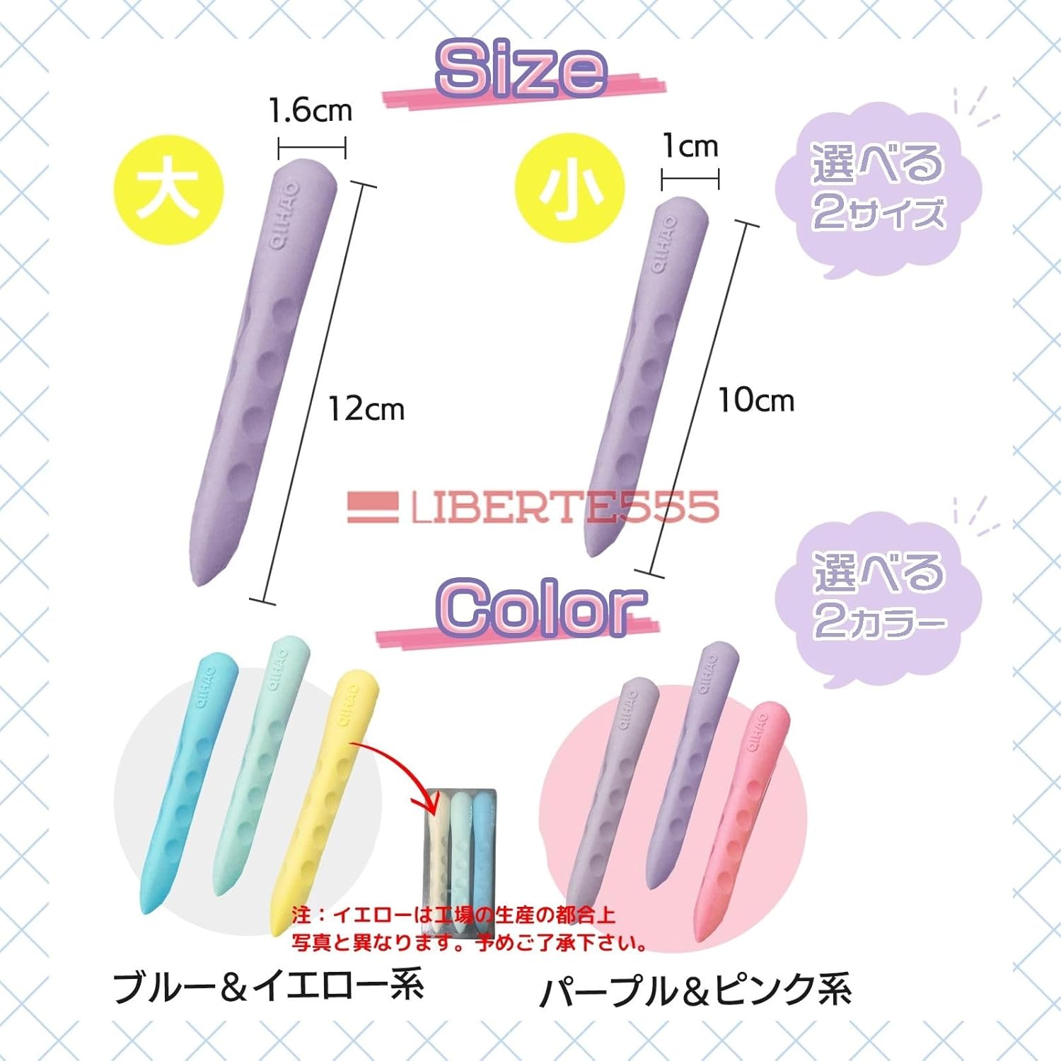 小学生向けピンポイント消しゴム 3本セット（紫・薄紫・ピンク）