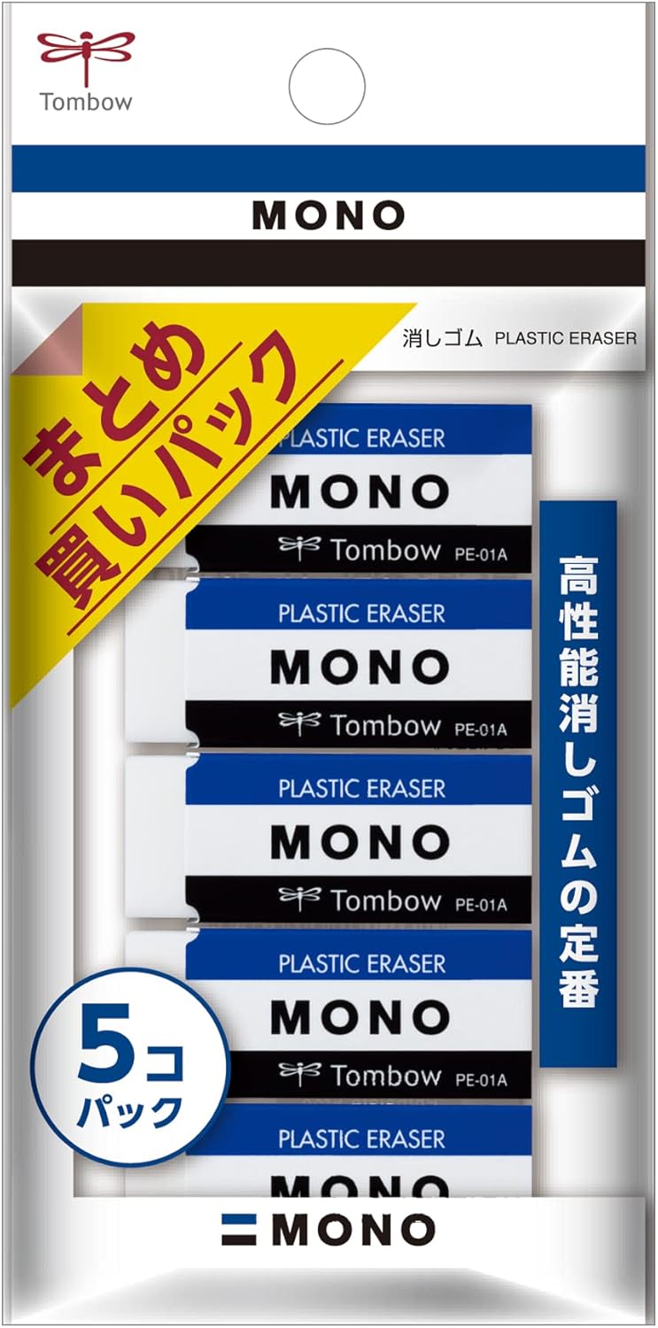 MONO PE01 消しゴム 5個セット